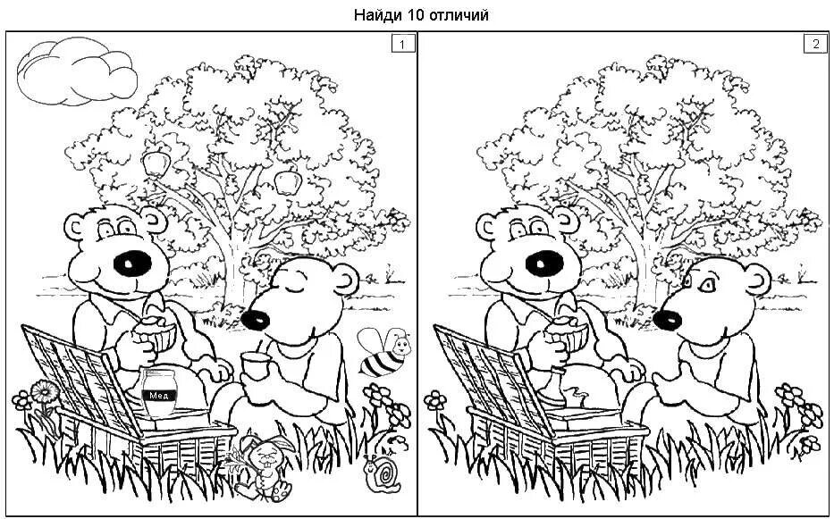 Дикие животные картинки для детей. Найди. Найди. Найди. Найди отличия.