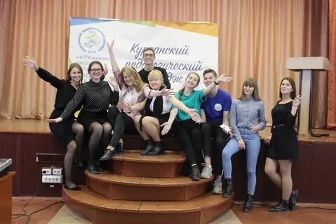 Сайт педагогического колледжа курган
