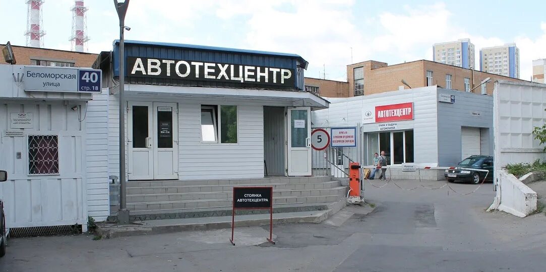 Мельникова 5 автосервис. Автосервис речной. Беломорская 40 автосервис. Ул беломорская 40 стр 2. Автосервис речной.
