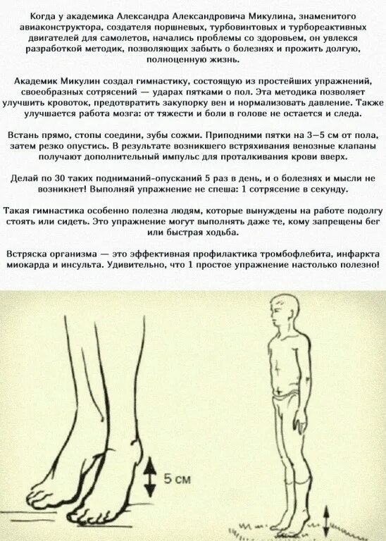 Как разогнать лимфу и избавиться от отеков