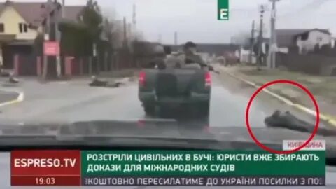 Видео бучу