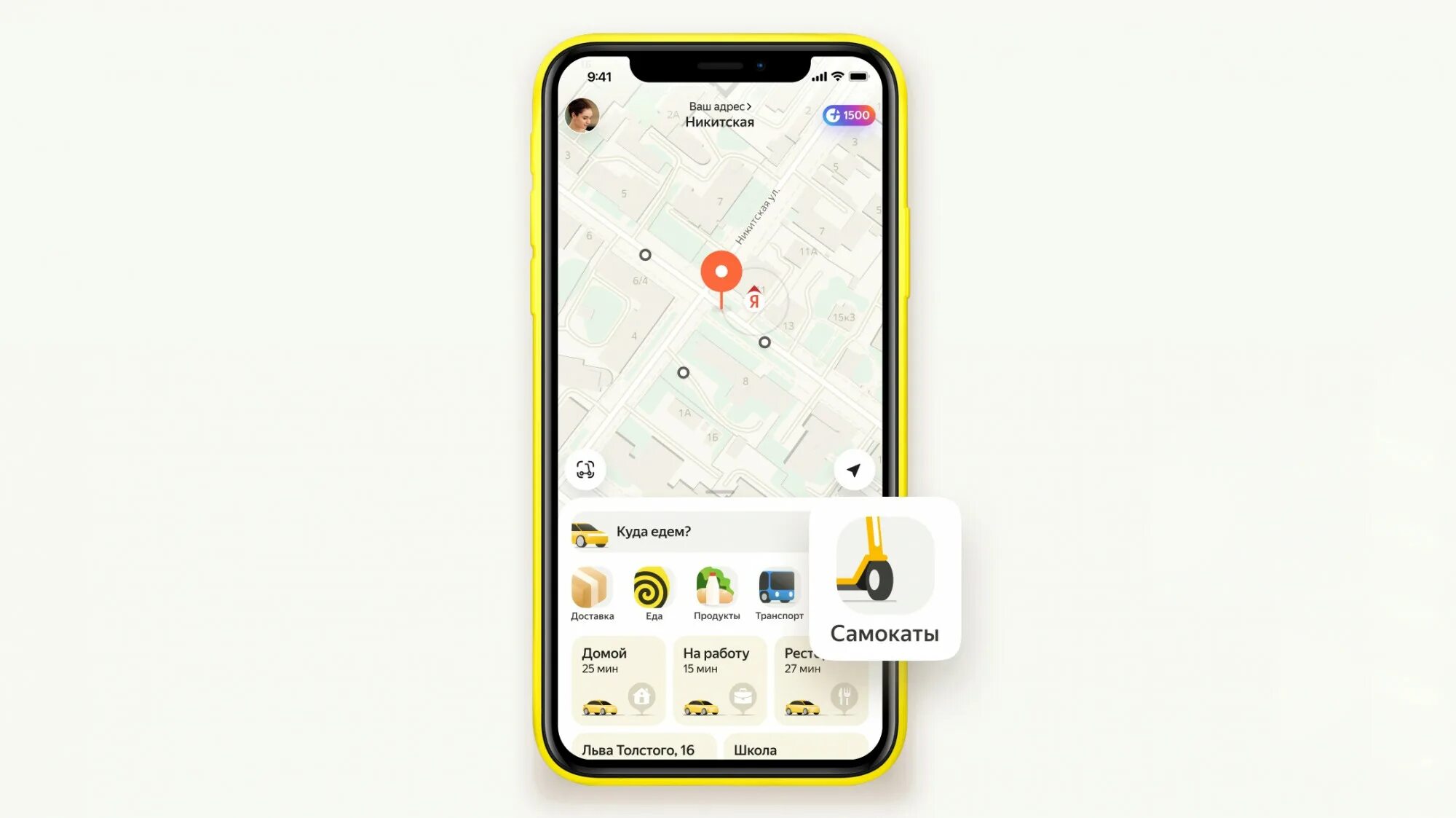 Электросамокат IconBIT KickScooter Street DUO, черный купить недорого в Москве