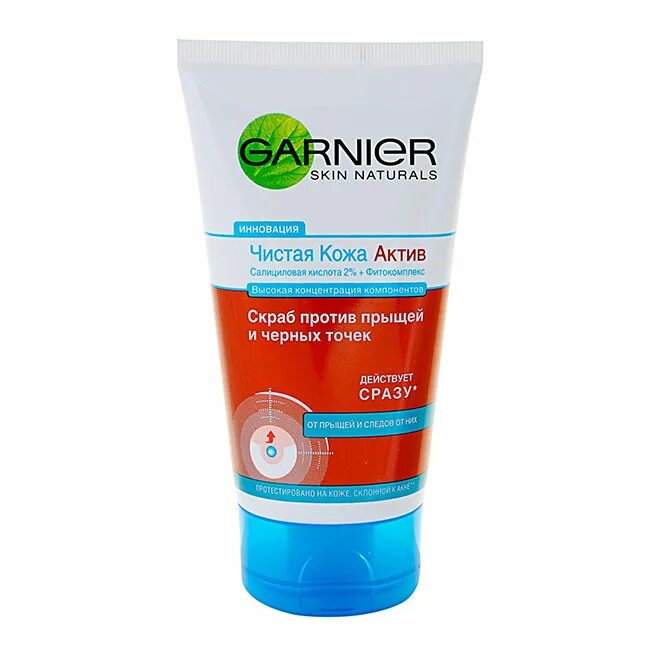 Garnier Skin naturals чистая кожа Актив. Скраб от прыщей от гарньер. Гарньер для умывания от прыщей для подростков. Гарнер чистая кожа Актив скраб с углем. Гель против черных точек