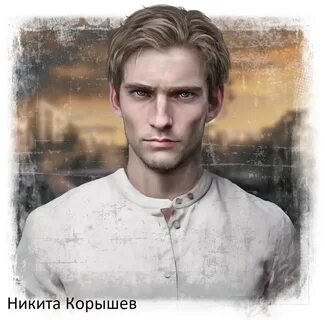 Оживи персонажа