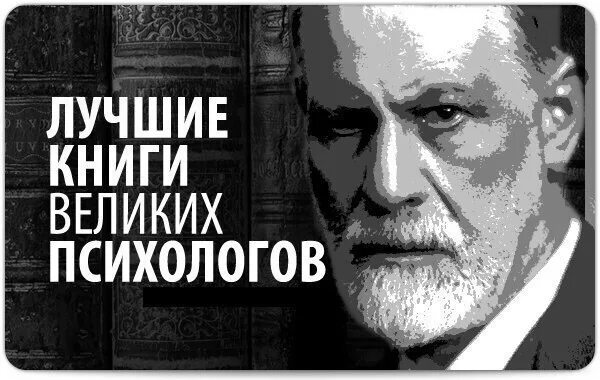 Исторические психологи. Учёные психологи 20 века. Великие психотерапевты. Ученые 20 века. Великие психотерапевты.