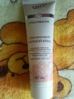 Крем меланатив от пигментных пятен отзывы
