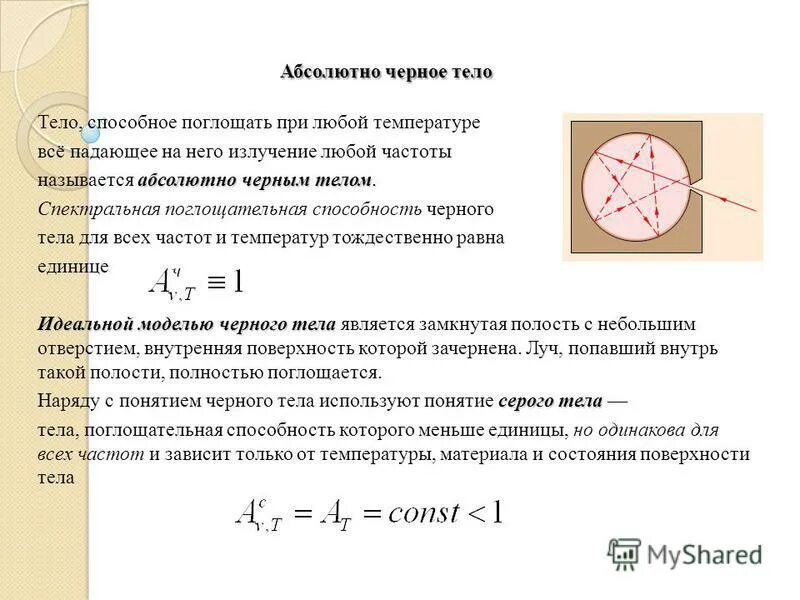 Абсолютная частота 7 класс