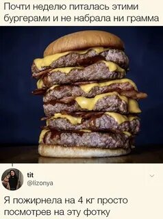 Мясная лавка отзывы