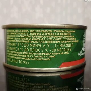 Икра после срока годности
