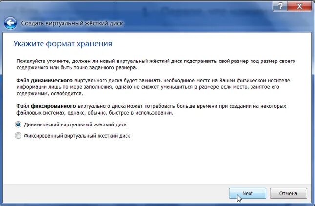 запуск виртуальных дисков. запуск виртуальных дисков. виртуальный dvd диск. резервное копирование дисков hyper-v. запуск виртуальных дисков.