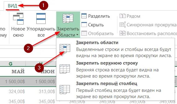 Разметка страницы в excel. Удалить столбец в эксель. Удалить пустые строки в excel. Эксель быстро удалить строку. Удалить в экселе пустые строки.