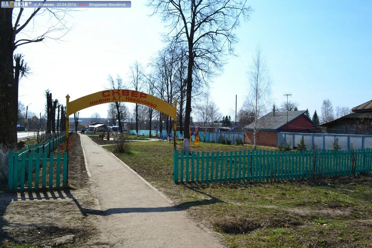Село октябрьский 6