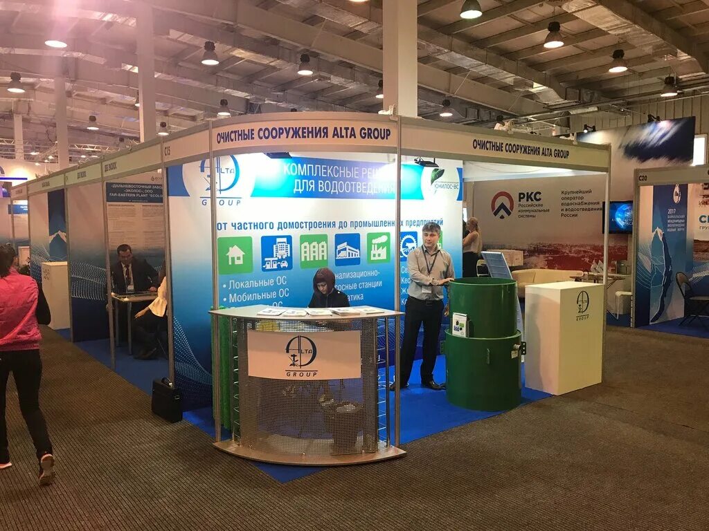 Ооо "альта-софт". Альта групп чехов вакансии. Alta group. Ламельный блок альта групп. Альта групп чехов.