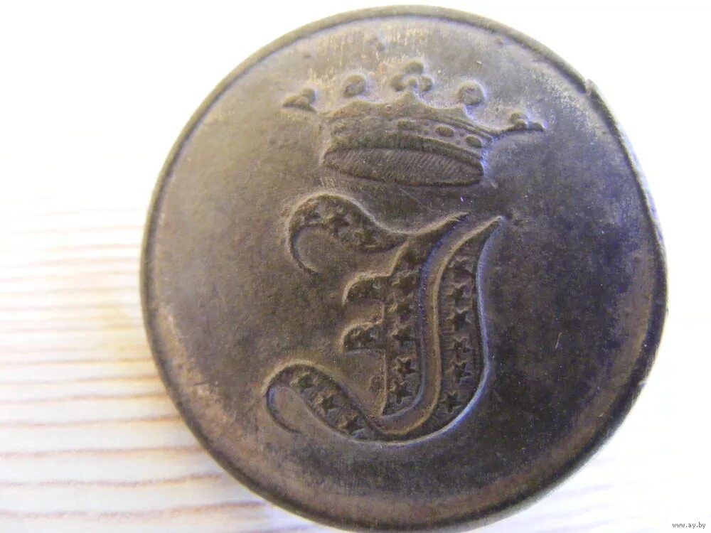 модные пуговицы 2023. пуговица буква н. пуговица с буквой н. круглая пуговица с буквами. пуговица буква н.