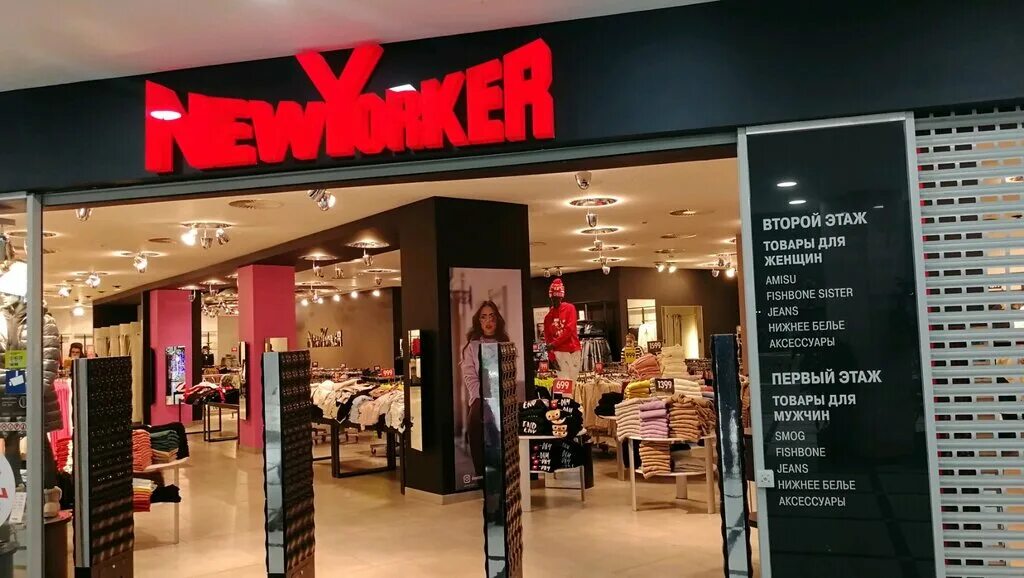 New shop 8. Нью йоркер Екатеринбург Гринвич. Магазин New Yorker Екатеринбург. Магазин Нью йоркер в Оренбурге.