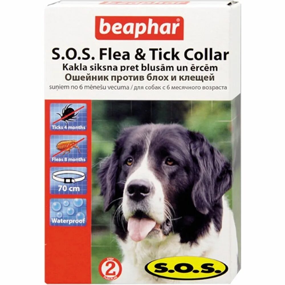 Ошейник beaphar для собак отзывы. Beaphar flea &amp; tick collar for dog ошейник от блох и клещей для собак, красный, 65 см. ошейник beaphar для собак. ошейник для собак биофар. ошейник беафар для собак от клещей.