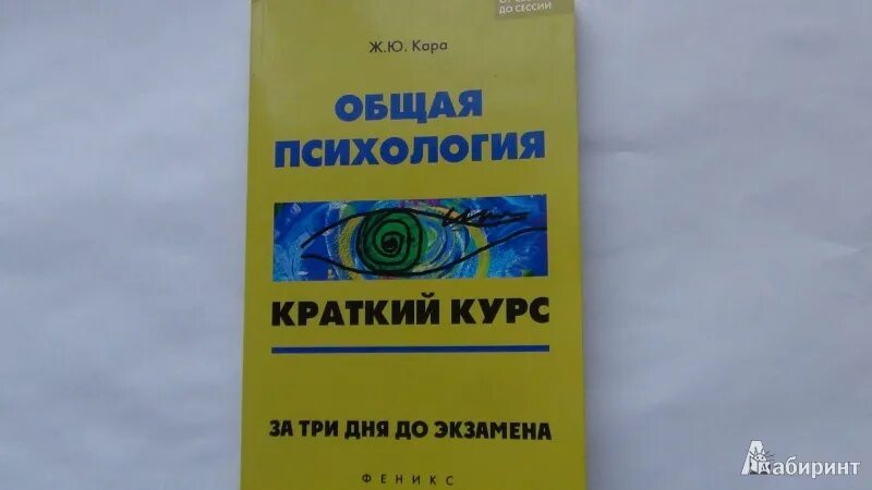 Краткий курс 3