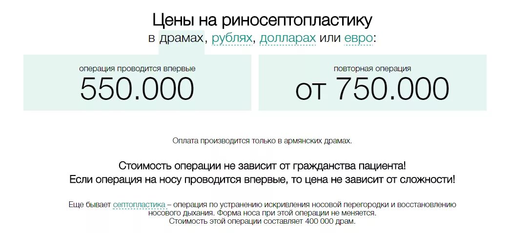 99 евро в рублях. Один евро в рублях. Сколько рублей в 1 евро. 1 Евро в рублях на сегодня сколько. Сколько в рублях евро 1 евро.