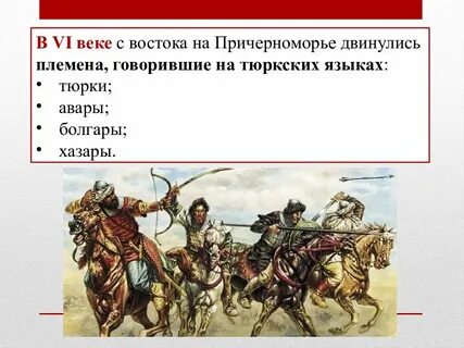 К восточным славянам относятся хазары