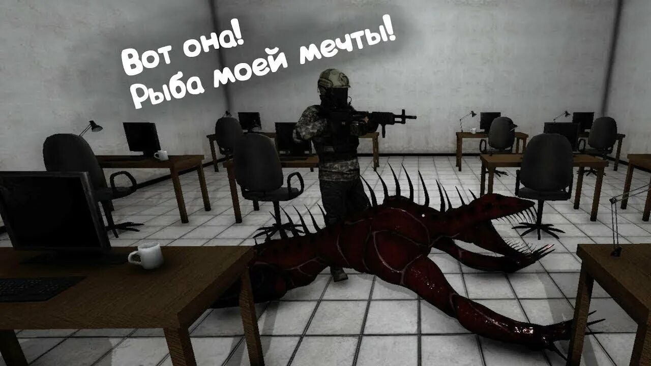 Northwood scp. Эйсипи секрет лаборатория.