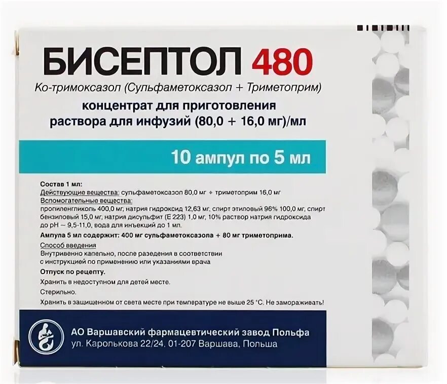 Бисептол 480 концентрат. Бисептол для инфузий. Бисептол аналоги. Бисептол 240 мг 5 мл. Релибаланс сусп. Д/Р-ра внутр апельсин саше 10мл n20.