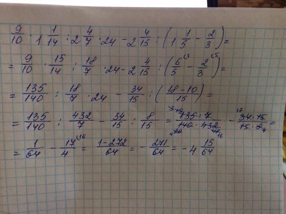 14 0.7. Мутул 4.35.102 (3.39.006). НВКУ 36-12-17. НВКУ 62-12-11. НВКУ 43-12-13.