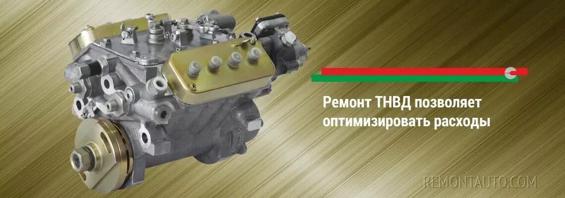 Неисправен тнвд. Тнвд камаз 5320. тнвд камаз евро 2. тнвд камаз евро 5 комон рейл. 101-321 тнвд камаз.