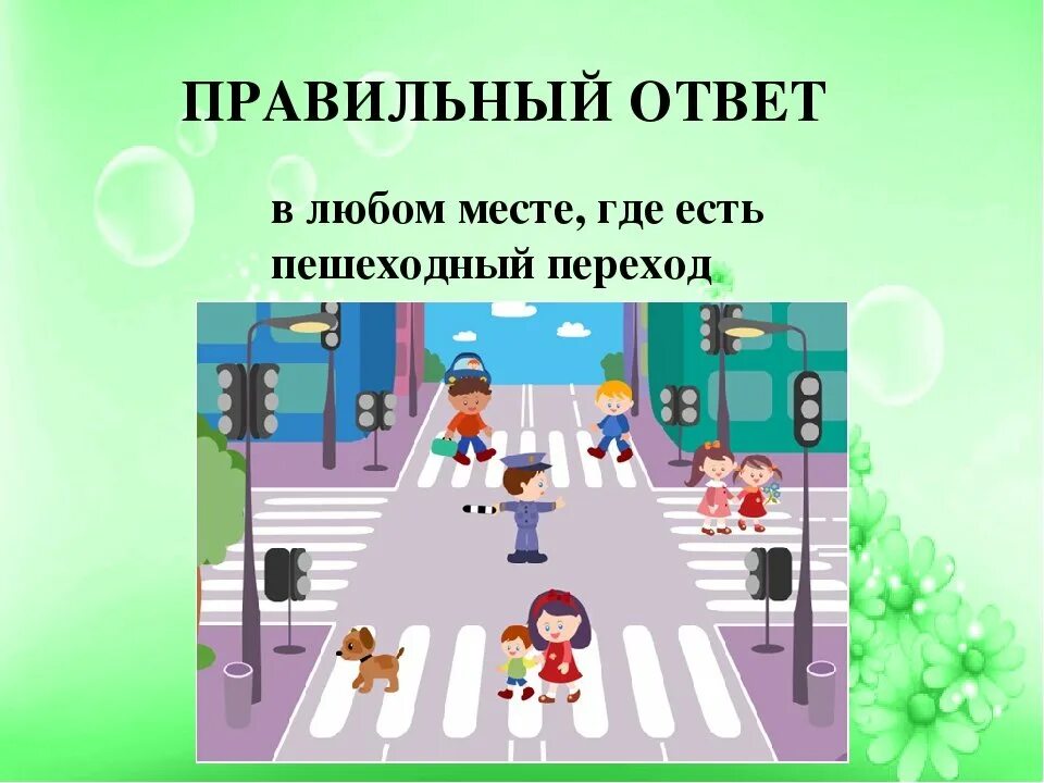 Переходы в общественном развитии