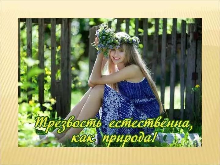 Анимационные открытки с девушками. Девочка привет дай. Девчонку хочется. Привет от девушки. Привет девушке картинки.