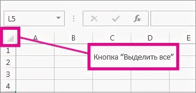 Как сделать чтобы ячейка расширялась