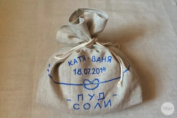 Подарок на льняную свадьбу детям. Интересный подарок на свадьбу. Льняная годовщина свадьбы. Что подарить на 4 годовщину свадьбы мужу. Что подарить на 4 годовщину свадьбы мужу.