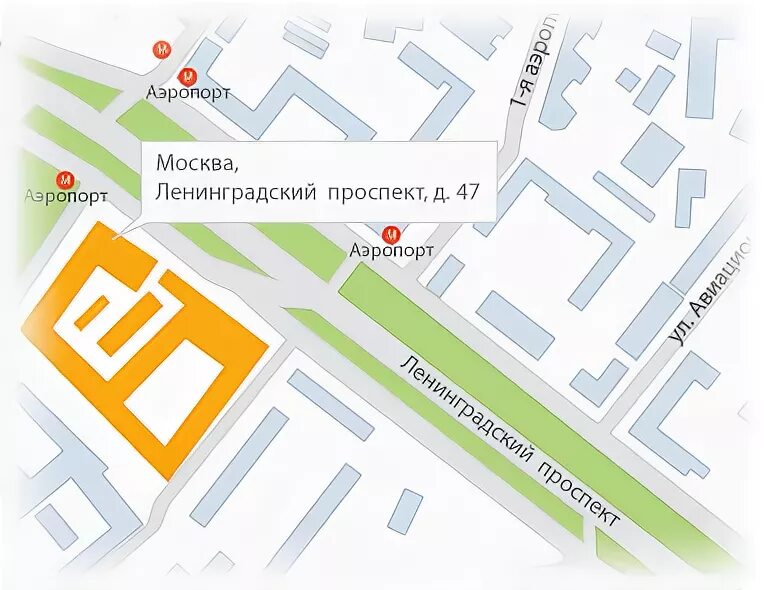 Ленинградский проспект 77 москва. 1. Ленинградский проспект 71 кор г москва. Москва ленинградский пр т д 2. Москва, ленинградский проспект, 77к1.