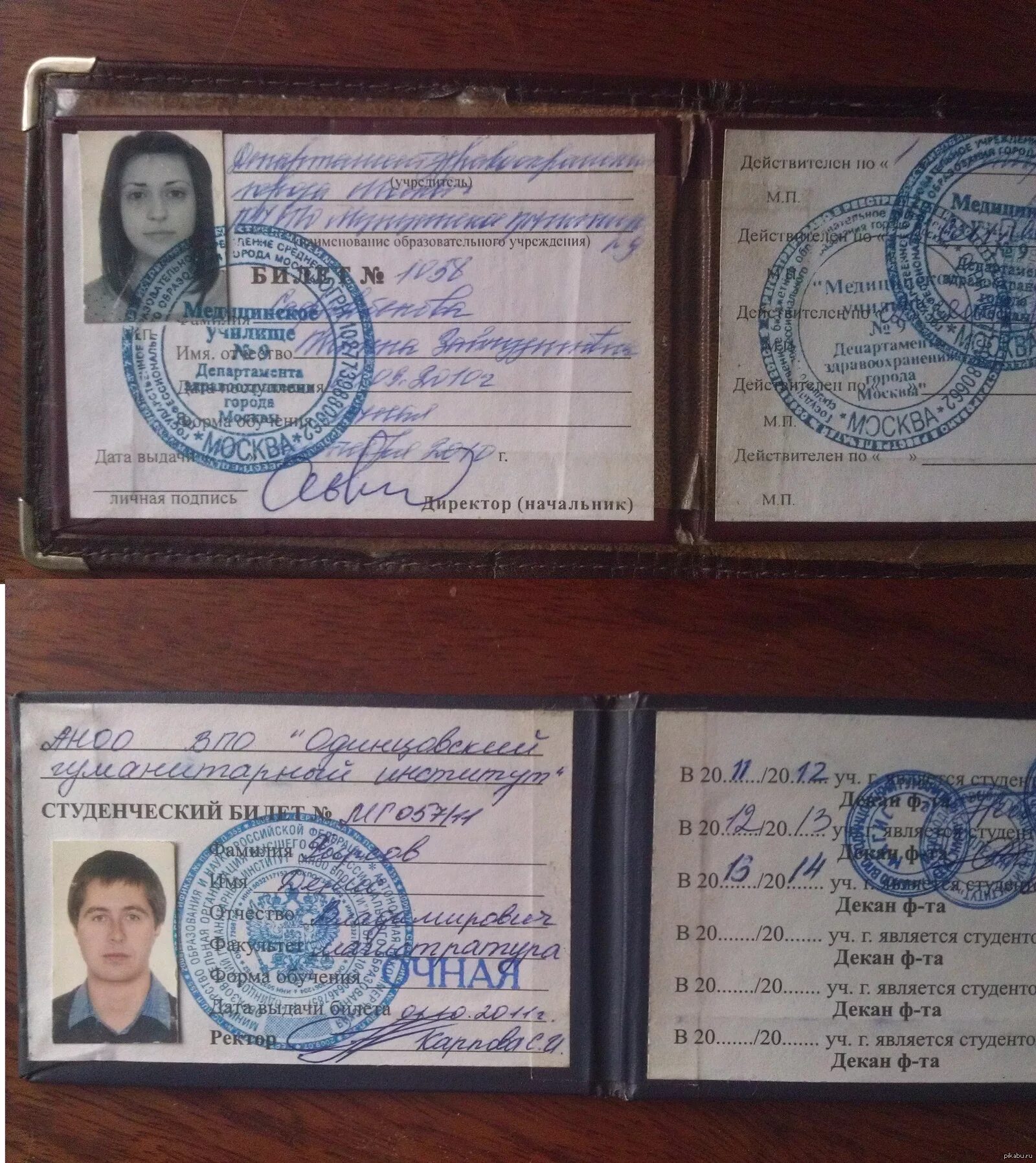 Нашел в электричке (Бородино - Москва Белорусская) два студенческих. Пикабу
