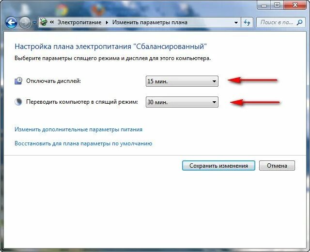 Спящий режим на виндовс 7. Спящий режим на компьютере. Как настроить спящий режим. Настройка спящего режима на компьютере. Сонный режим компьютера.