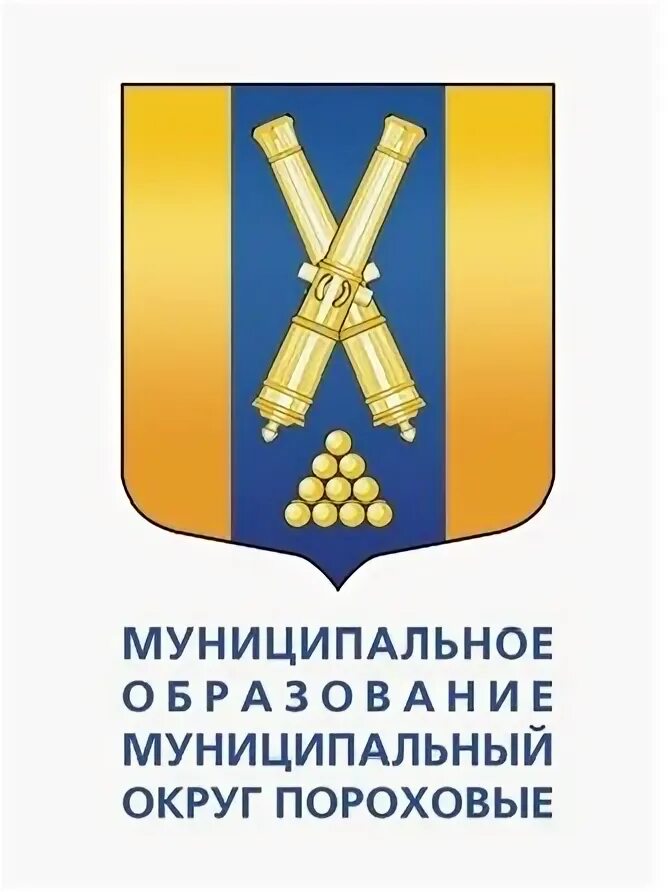 Пороховые в красногвардейском районе. Благоустройство территории спб. Город звезда спб. Мо пороховые санкт. Санкт-петербург территория пороховые детская площадка.