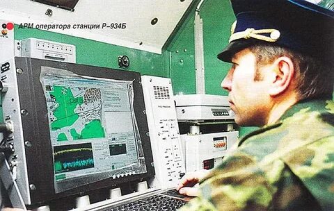 934 оператор