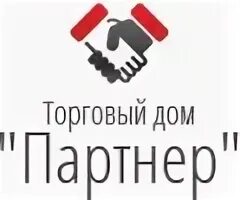 Ооо ук партнер. ООО ТД партнер. Партнер логотип компании. АО торговый дом партнер. Партнеры компании.