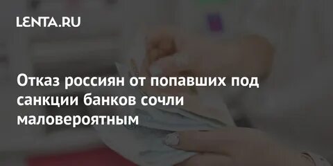 Попала пика