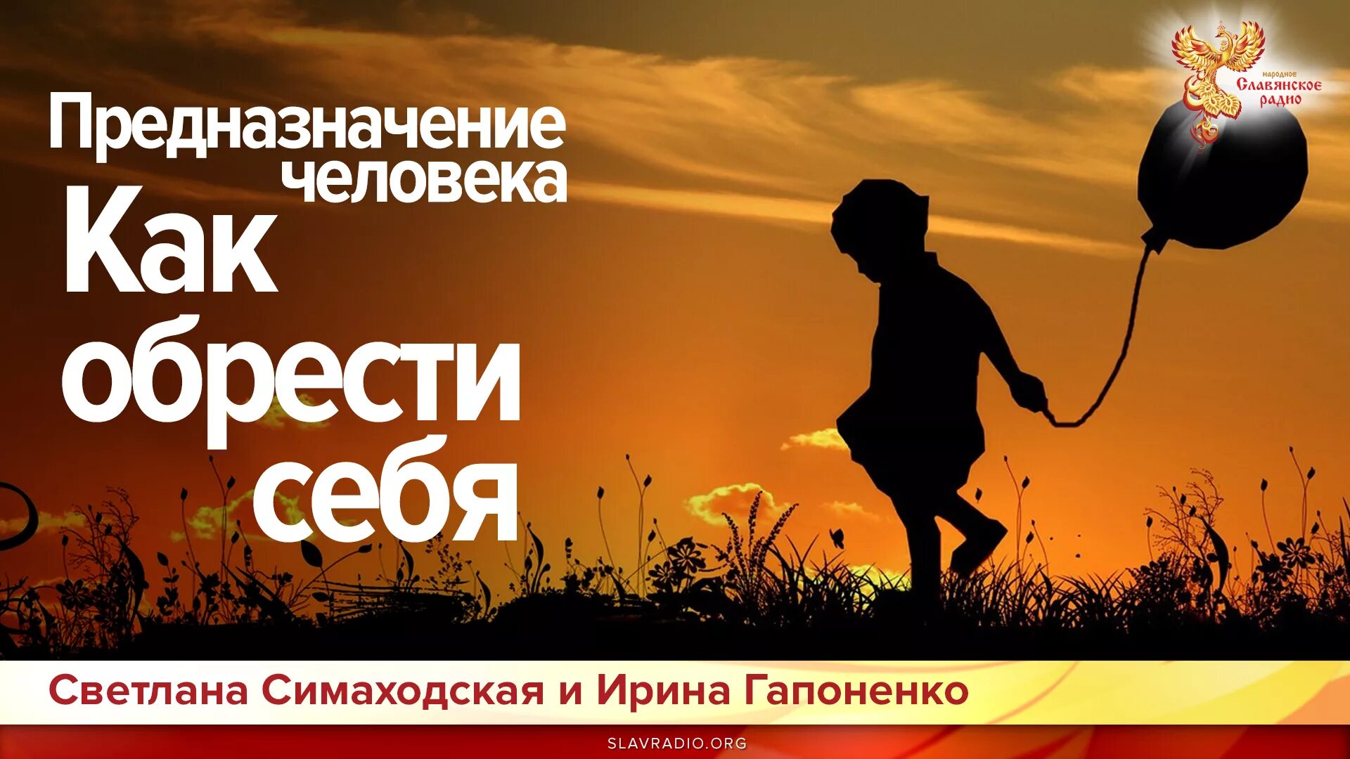Помогу найти предназначение. Предназначение человека. картинки предназначение человека. призвание предназначение. у каждого человека свое предназначение в жизни.