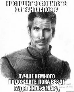 Подождите пока