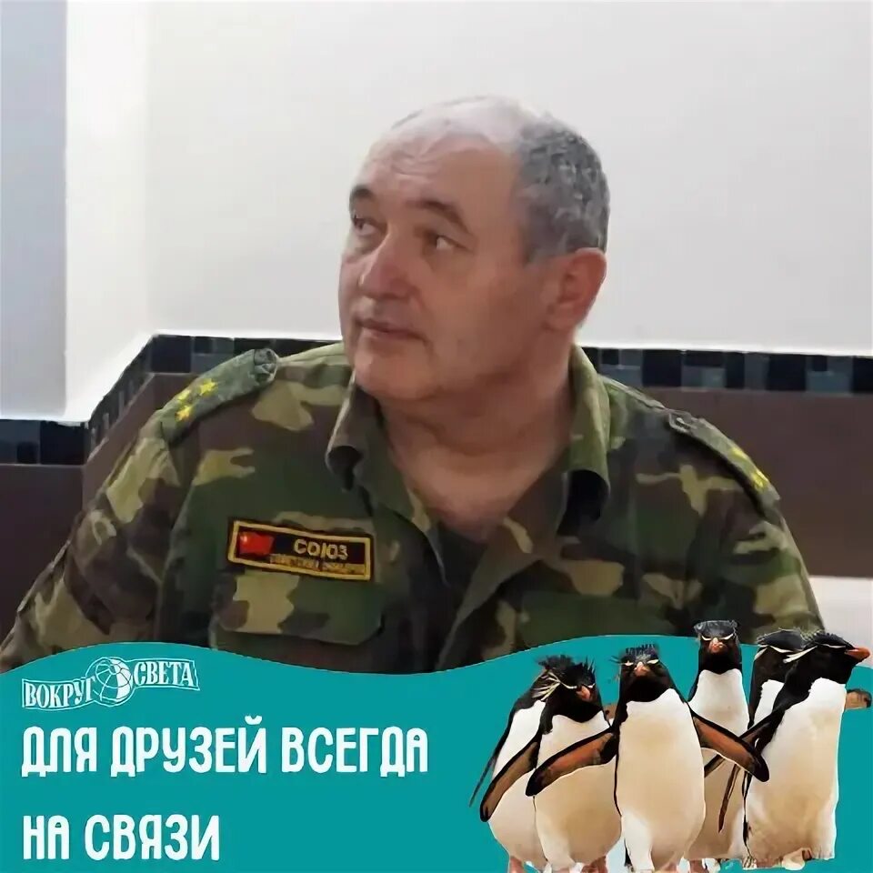 Офицер орлов