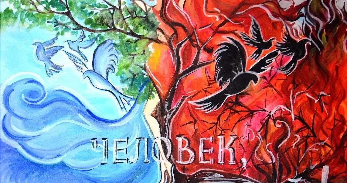Защита рисунка на тему. Охрана окружающей среды плакат. плакат защита природы. плакат на тему экология. плакат защита окружающей среды.