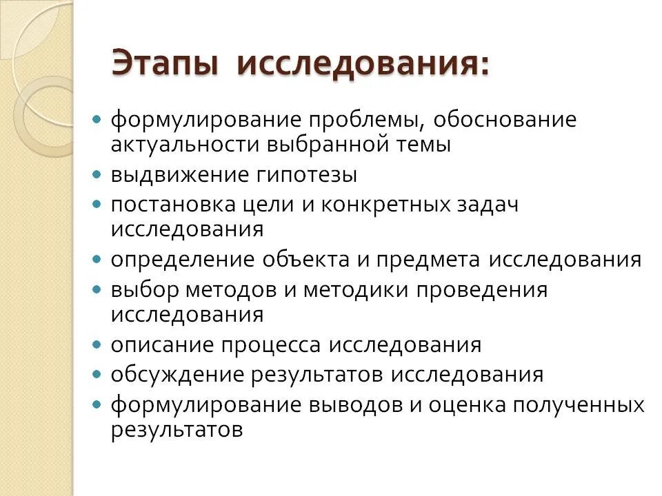 Проблемы определения объекта