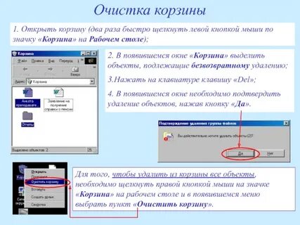Используется для выделения всех объектов на странице