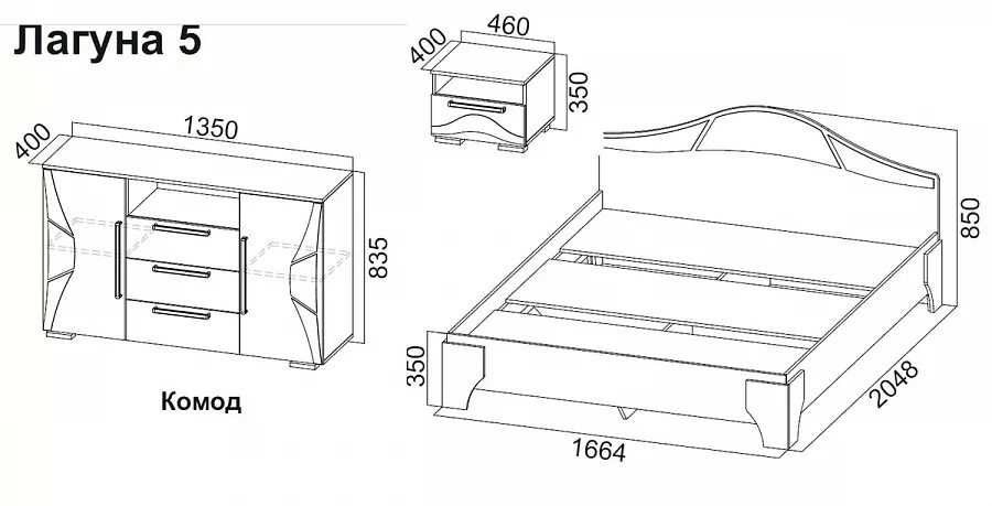 Св мебель кровати. Кровать Лагуна 5 св мебель схема сборки. Лагуна 5 св мебель. Кровать двойная Лагуна-5. Кровать Лагуна 5 схема сборки.