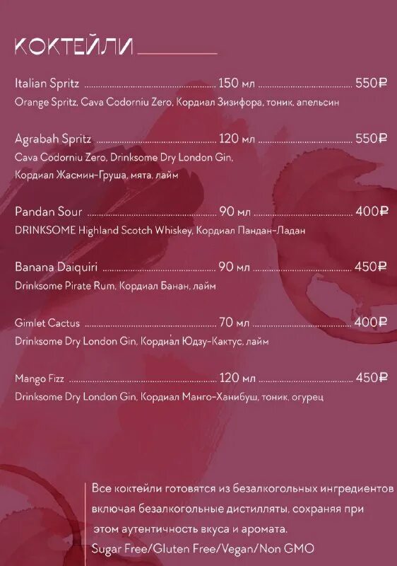 кафе пастернак самара. меню ресторана пастернак. меню ресторана пастернак. гранд кафе пастернак. пастернак уфа ресторан меню.