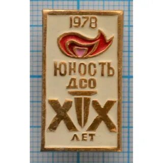 1978 год лучший год