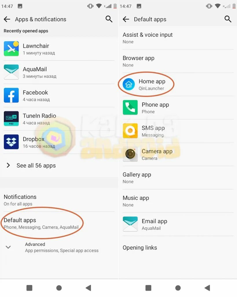 Xiaomi кнопка приложение. Xiaomi кнопка приложение. Как поменять местами нижние унопуина xiomi. Сяоми с кнопкой внизу экрана. Бесграничный экран на ксиоми.