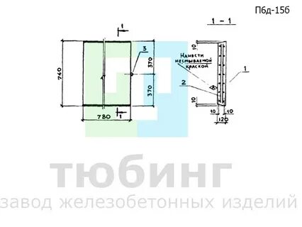 П 6 15 2