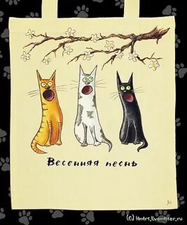 Открытки с первым днем весны с котиками